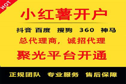 SEM竞价员实战技巧，提升广告效果